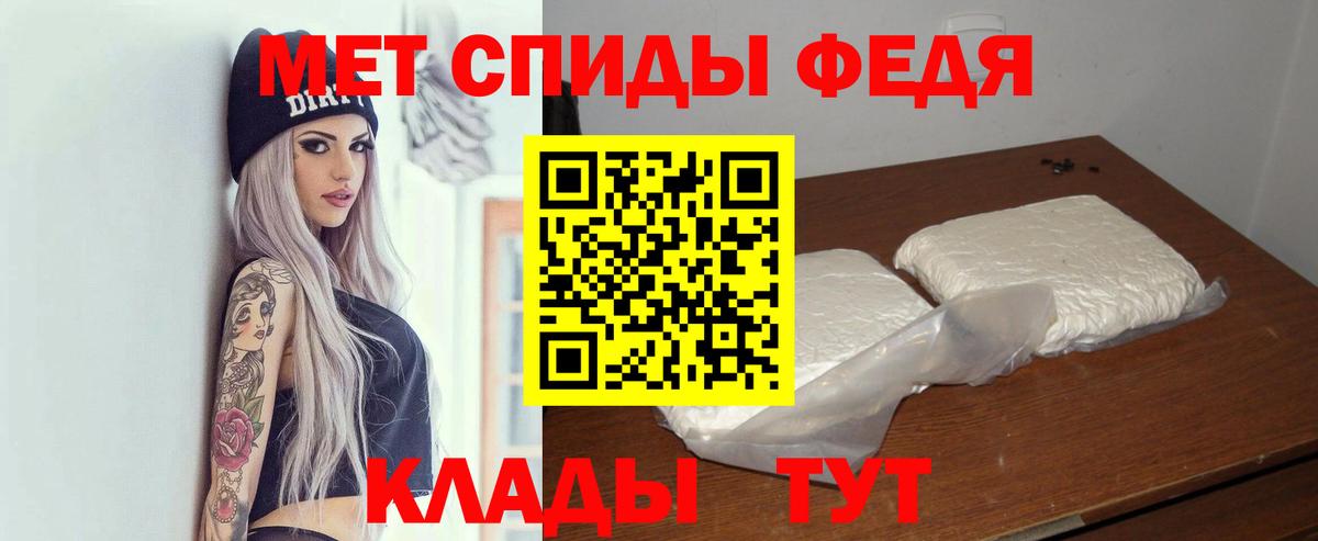 Невинномысск  АМФЕТАМИН  Вход с VPN  Amphetamine Розовый 