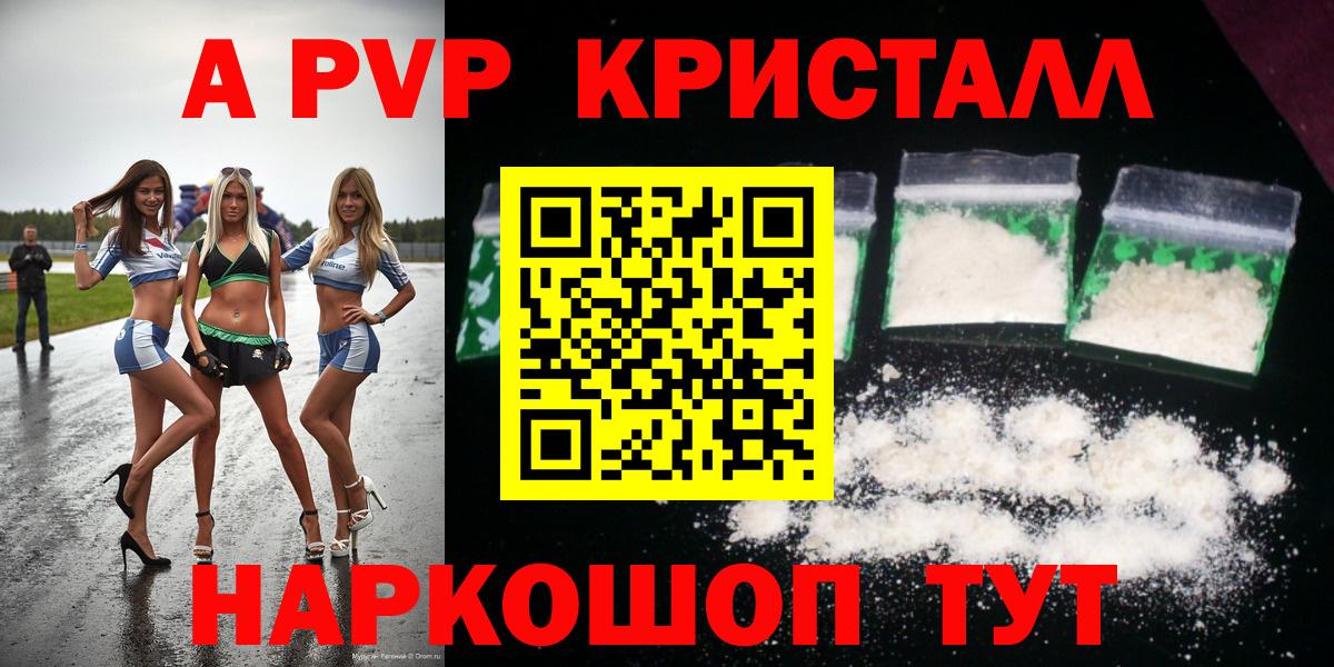 Alfa_PVP СК КРИС Невинномысск