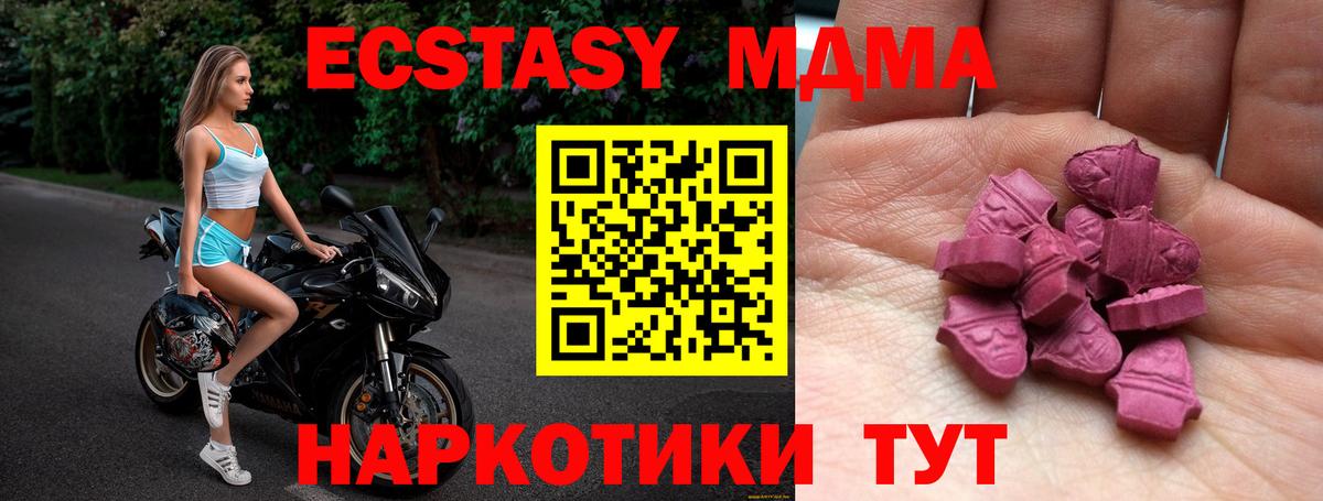 Ecstasy бентли  Ecstasy  Невинномысск  Вход с VPN  Ecstasy Philipp Plein 