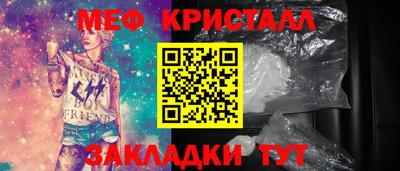 мдпв Гусь-Хрустальный