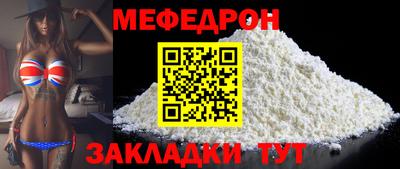 ALPHA PVP Гусев