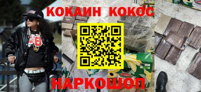 меф Гусиноозёрск