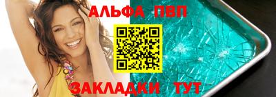 меф Гусиноозёрск