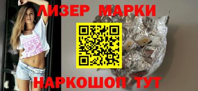меф Гусиноозёрск