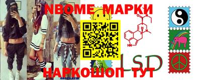меф Гусиноозёрск