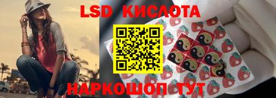 ALPHA PVP Гусев