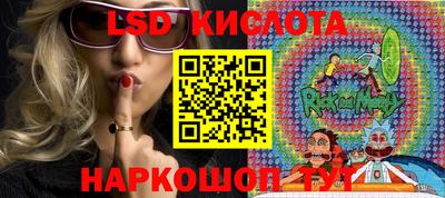 ALPHA PVP Гусев
