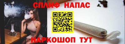 меф Гусиноозёрск