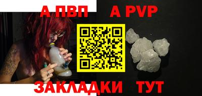 меф Гусиноозёрск