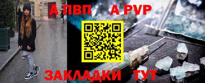 меф Гусиноозёрск