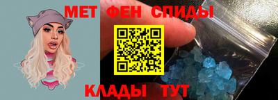 меф Гусиноозёрск