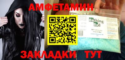 меф Гусиноозёрск