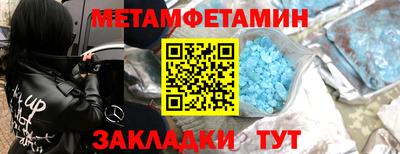 ALPHA PVP Гусев