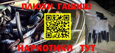 меф Гусиноозёрск