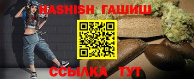 ALPHA PVP Гусев