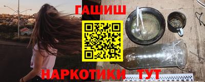 гашиш Жуковский