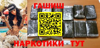 меф Гусиноозёрск