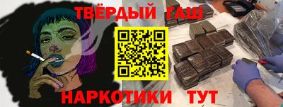 ALPHA PVP Гусев