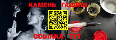 меф Гусиноозёрск