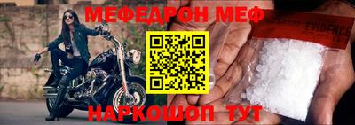 ALPHA PVP Гусев