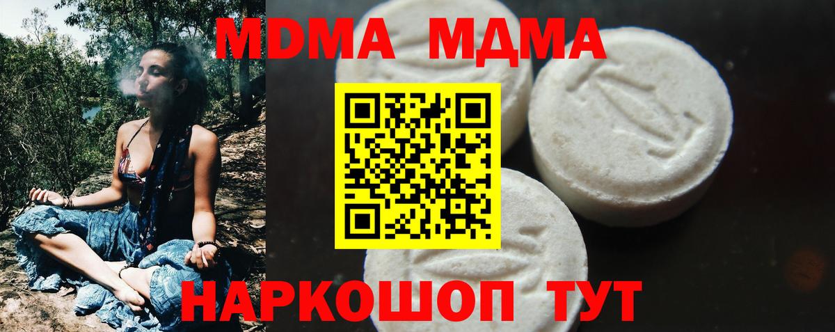 Бошки Шишки Невинномысск