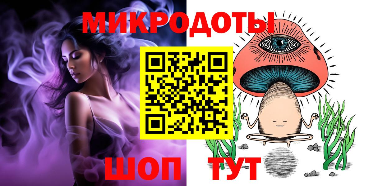 Невинномысск  Гашиш  МЕФ   Бошки Шишки  Вход с VPN  Гашиш  А ПВП СК кристаллы 